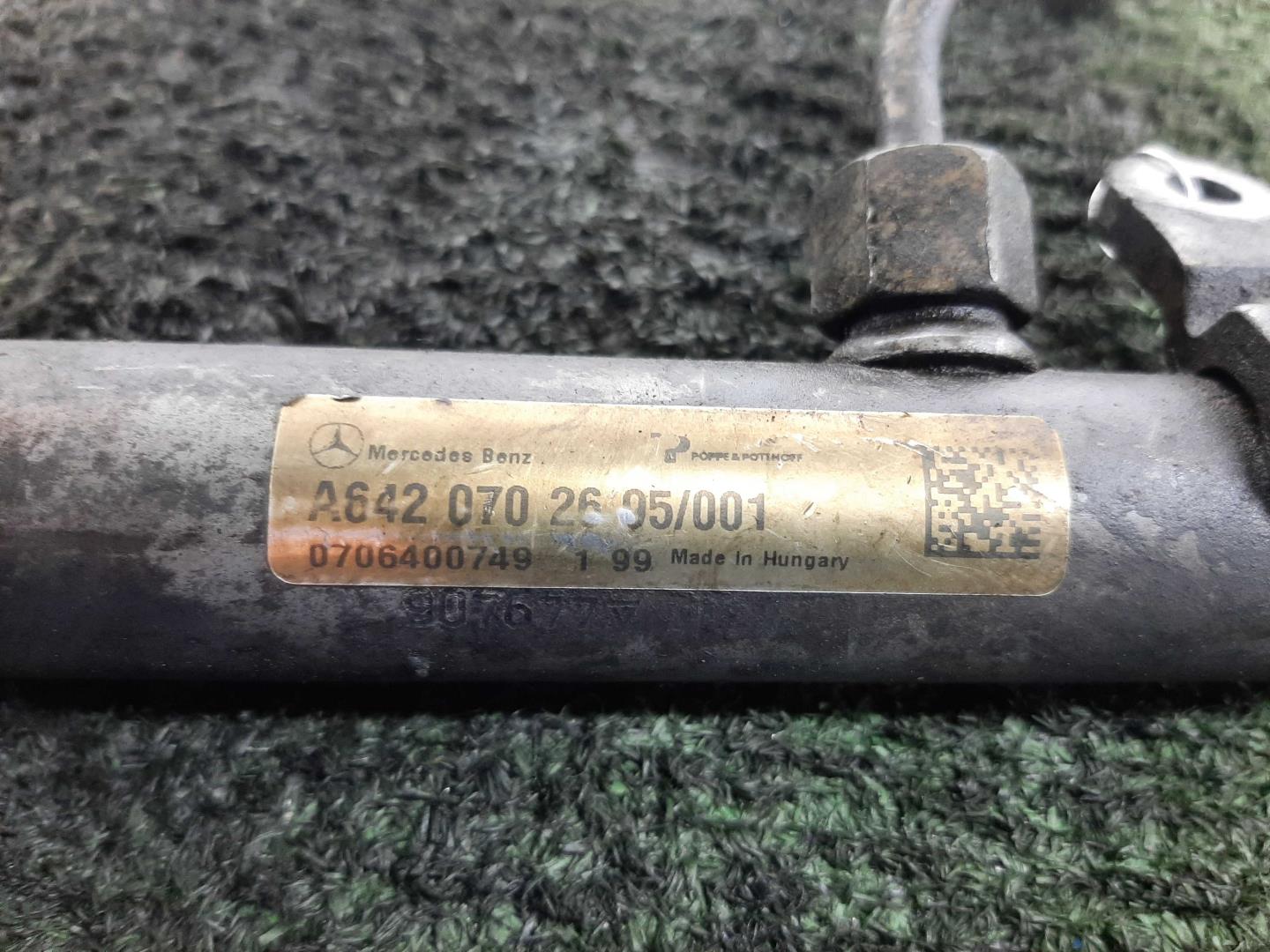 Рейка топливная (рампа)