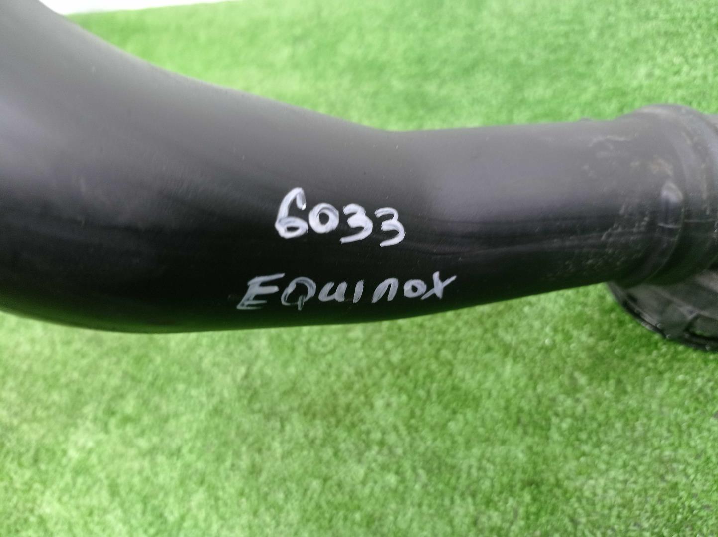 Патрубок интеркулера