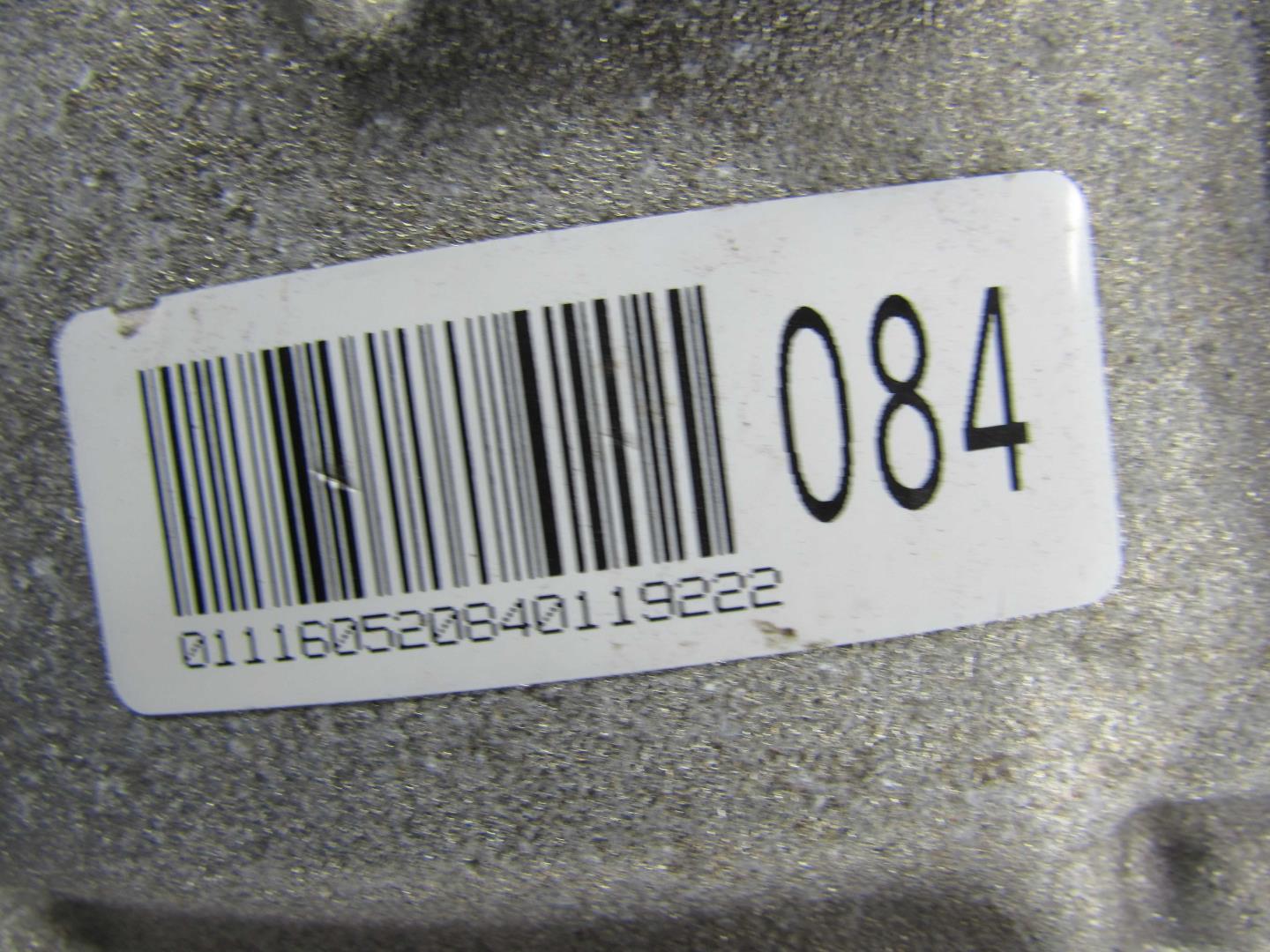 Коробка раздаточная