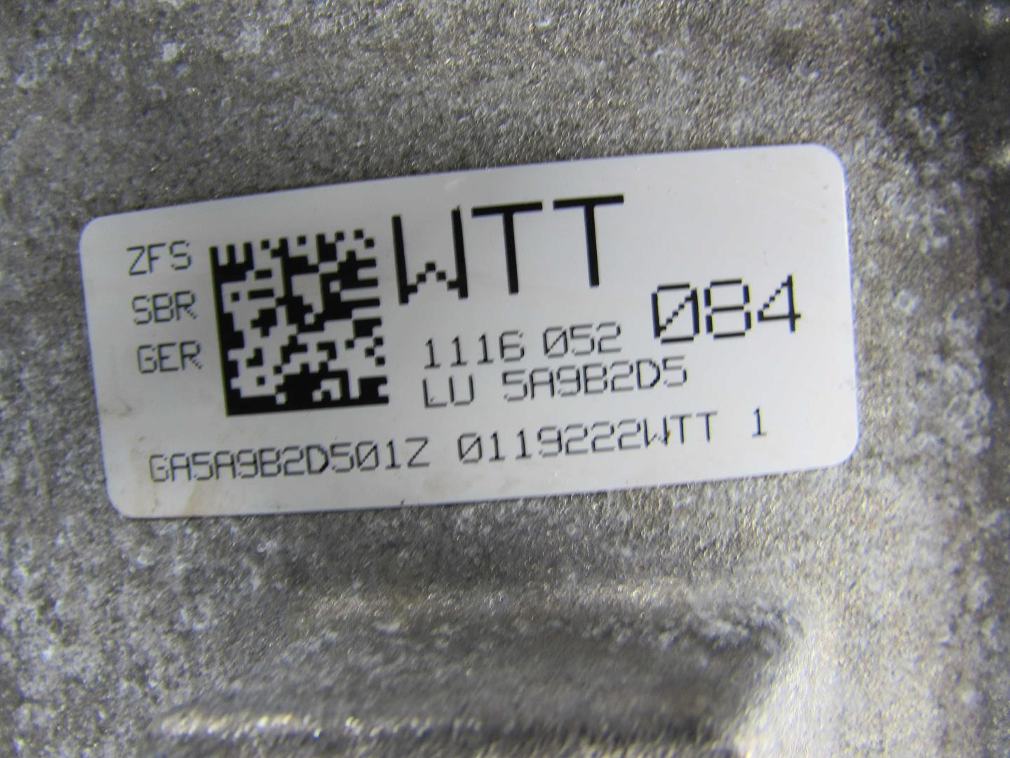 Коробка раздаточная