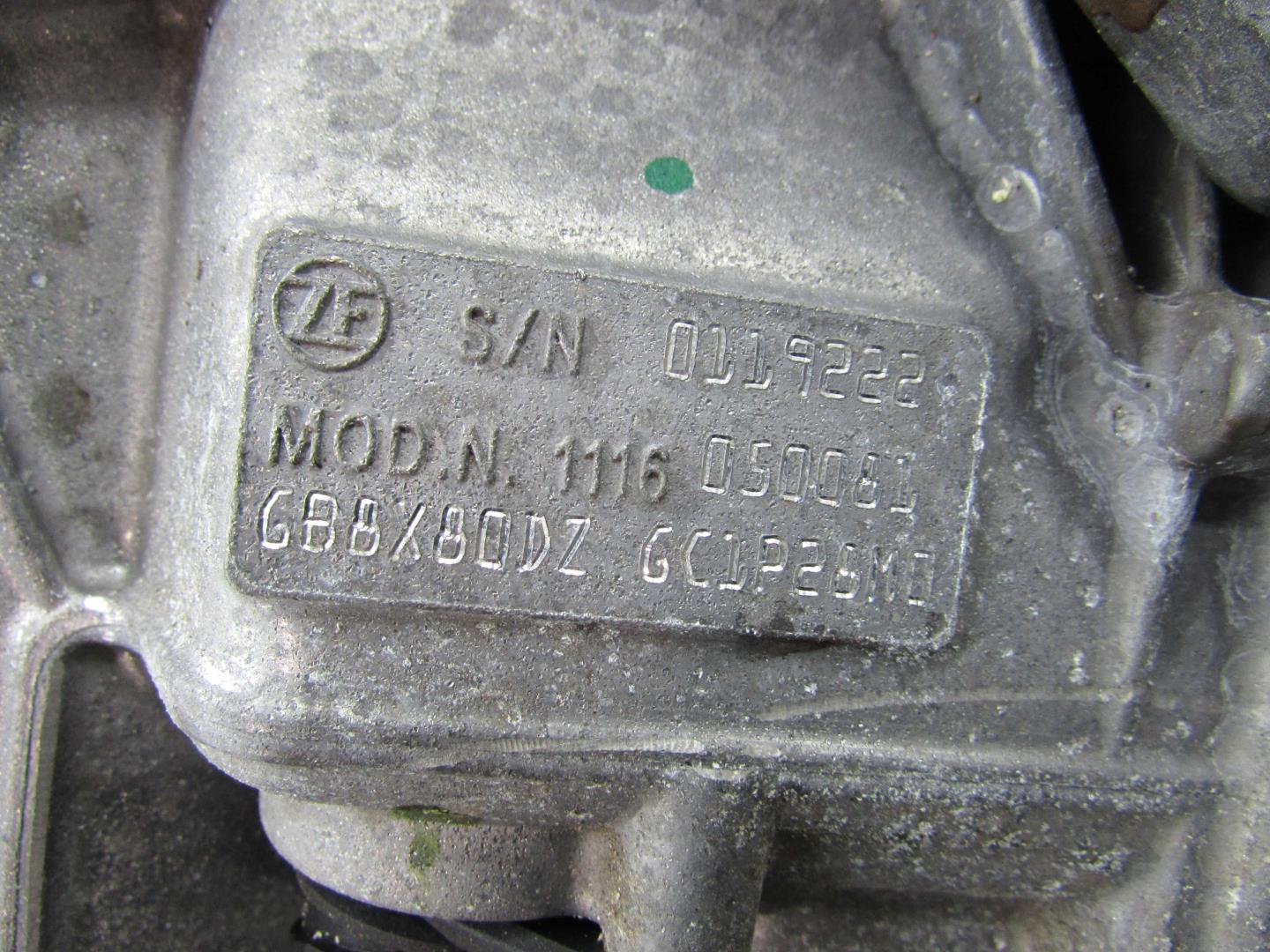 Коробка раздаточная