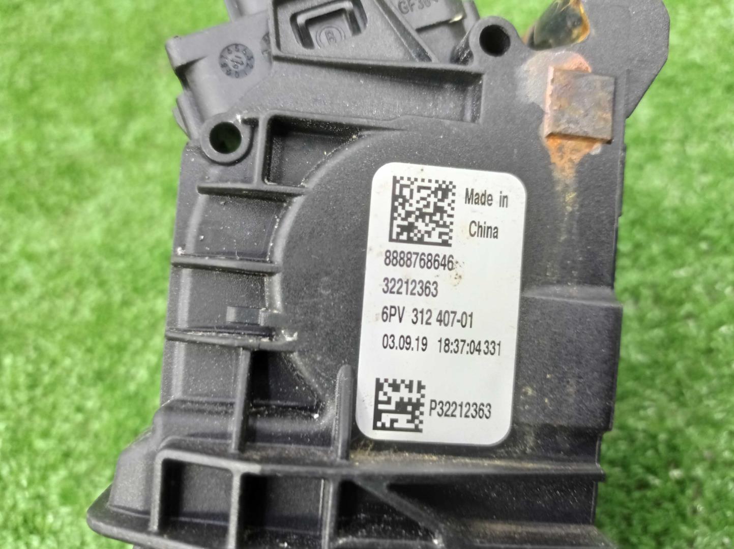 Педаль газа