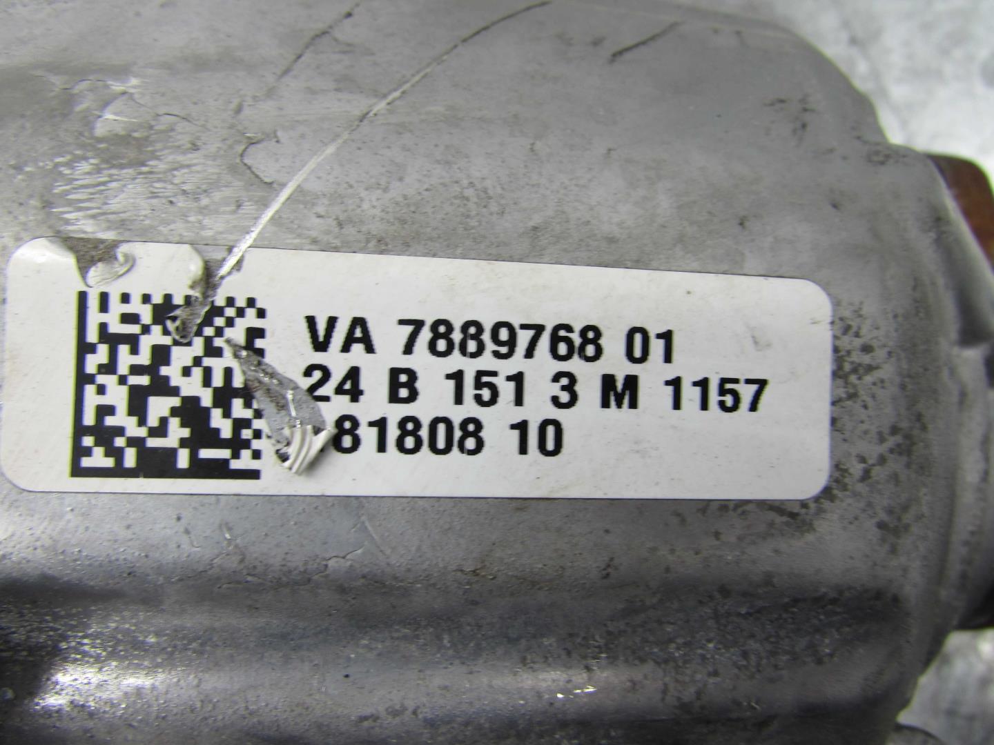 Коробка раздаточная