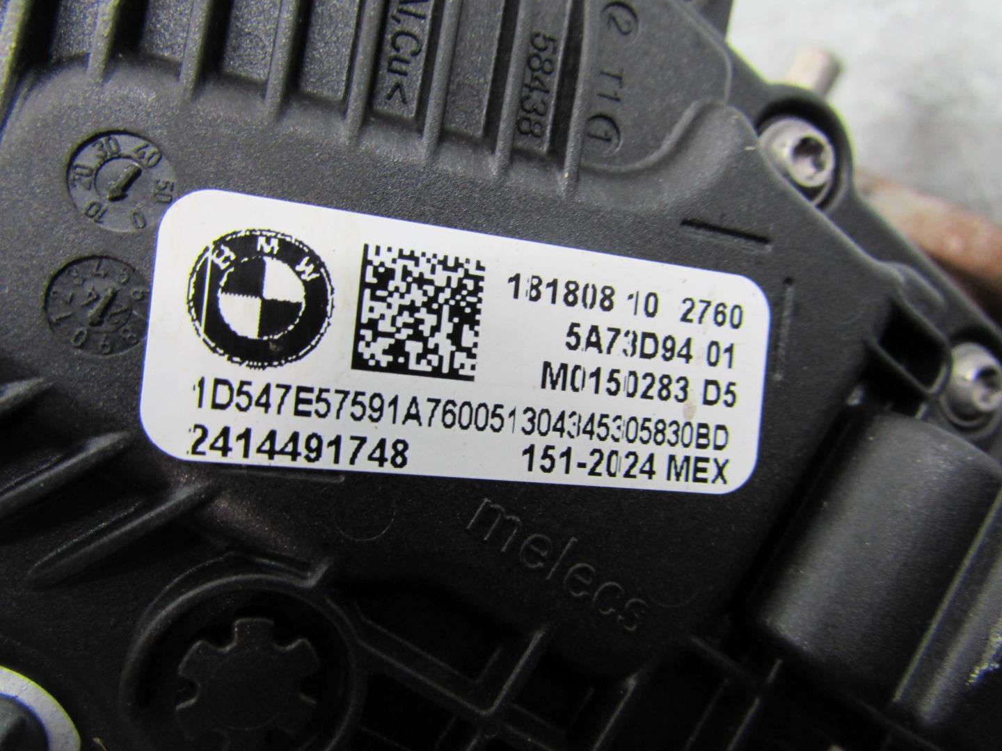 Коробка раздаточная