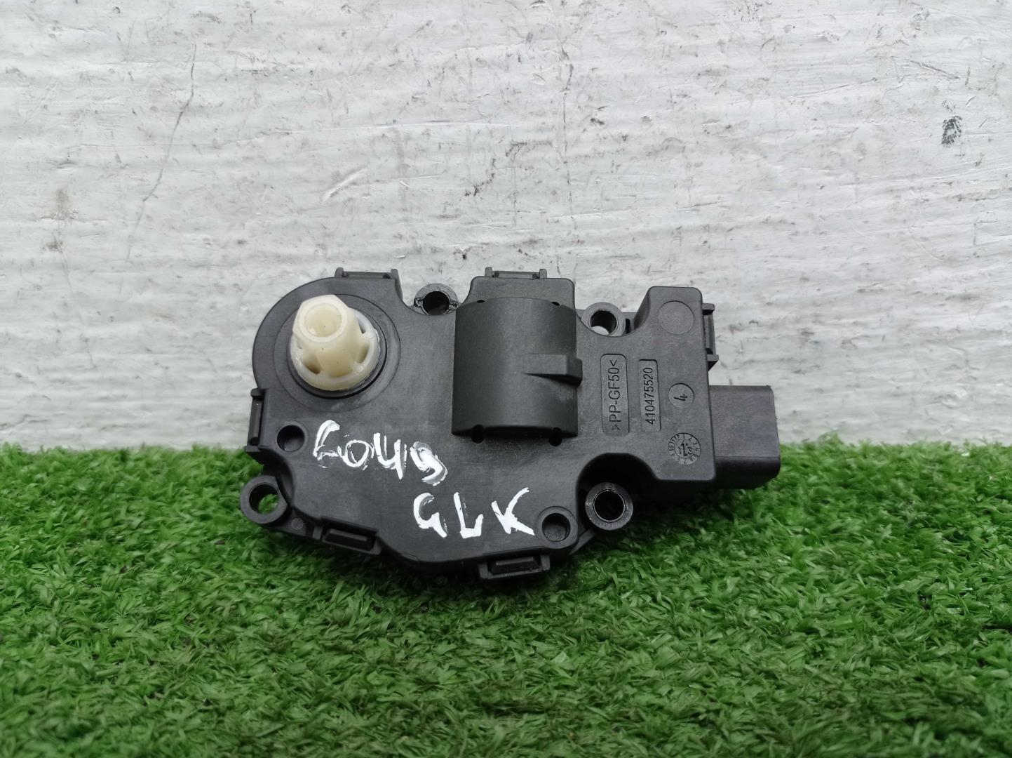 Моторчик заслонки печки