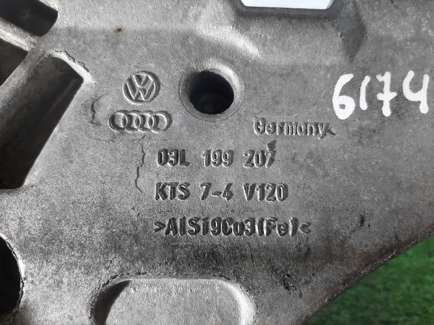 Кронштейн двигателя