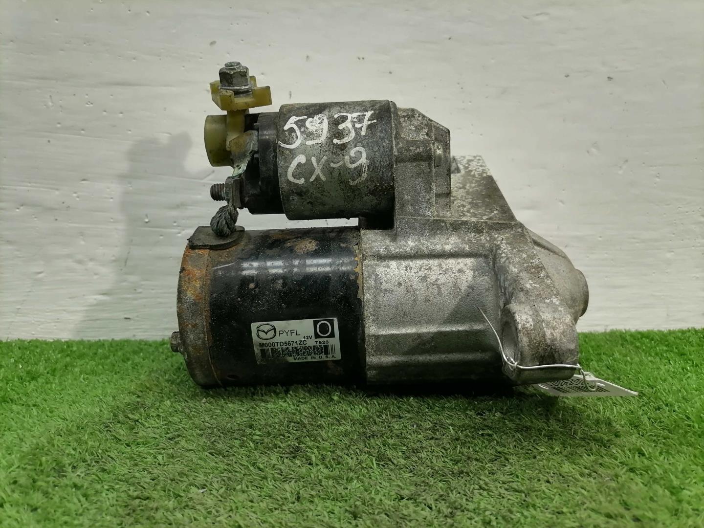 Стартер