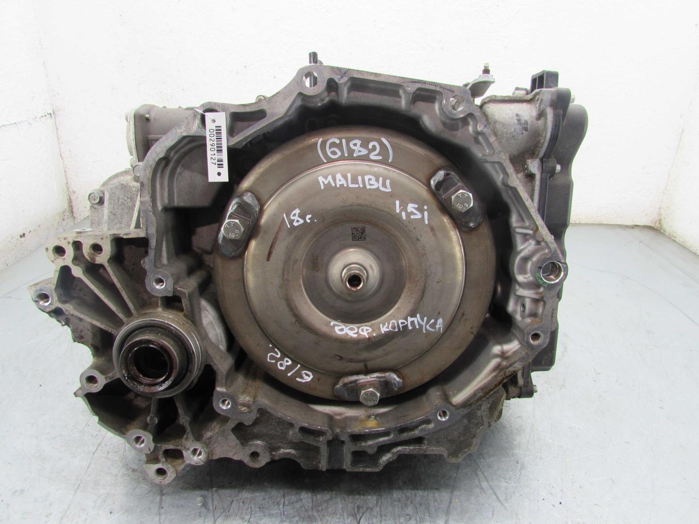 АКПП (автоматическая коробка переключения передач)