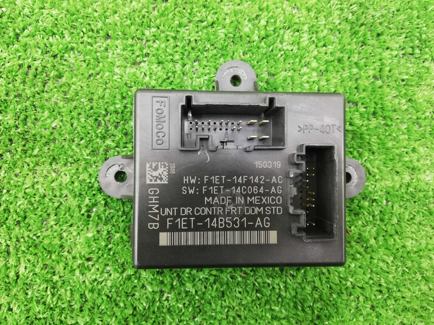 Блок электронный