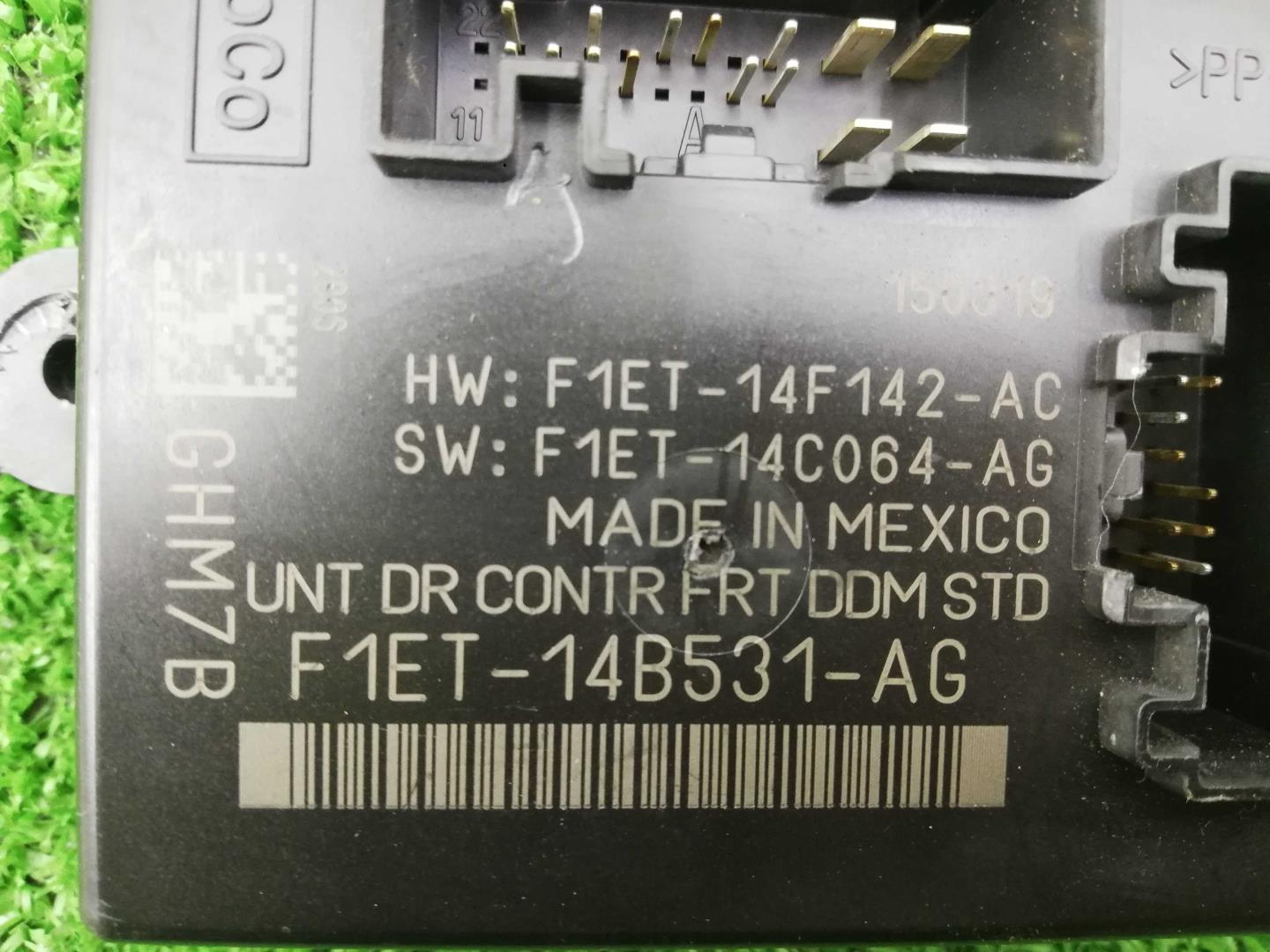 Блок электронный