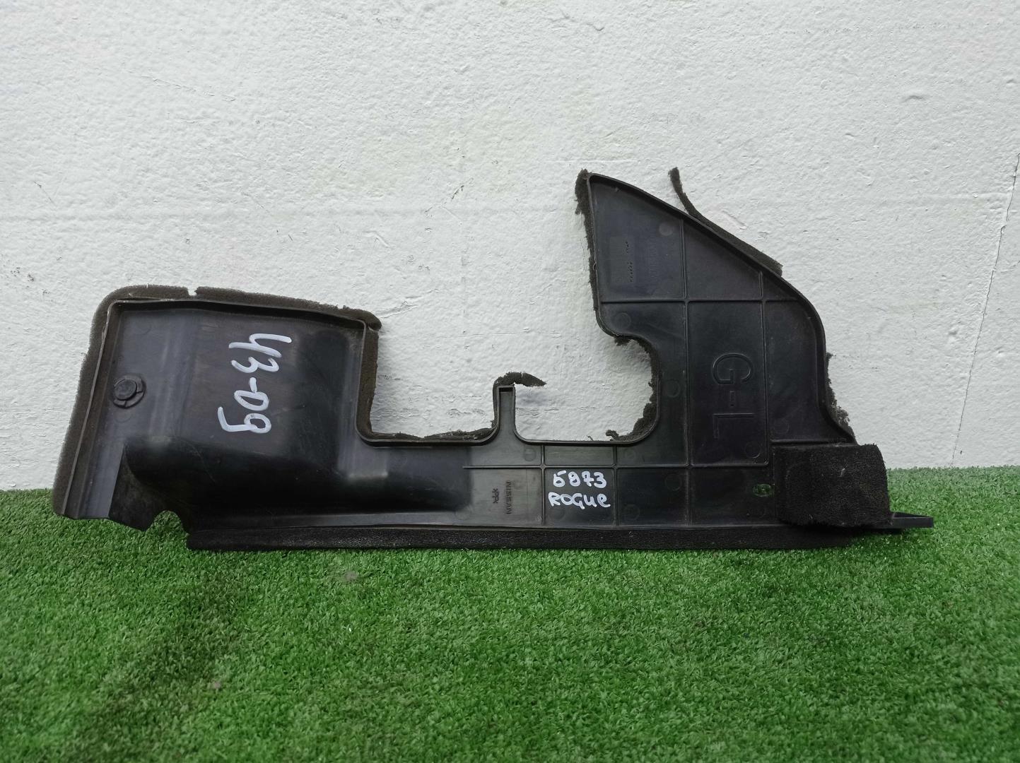 Воздуховод