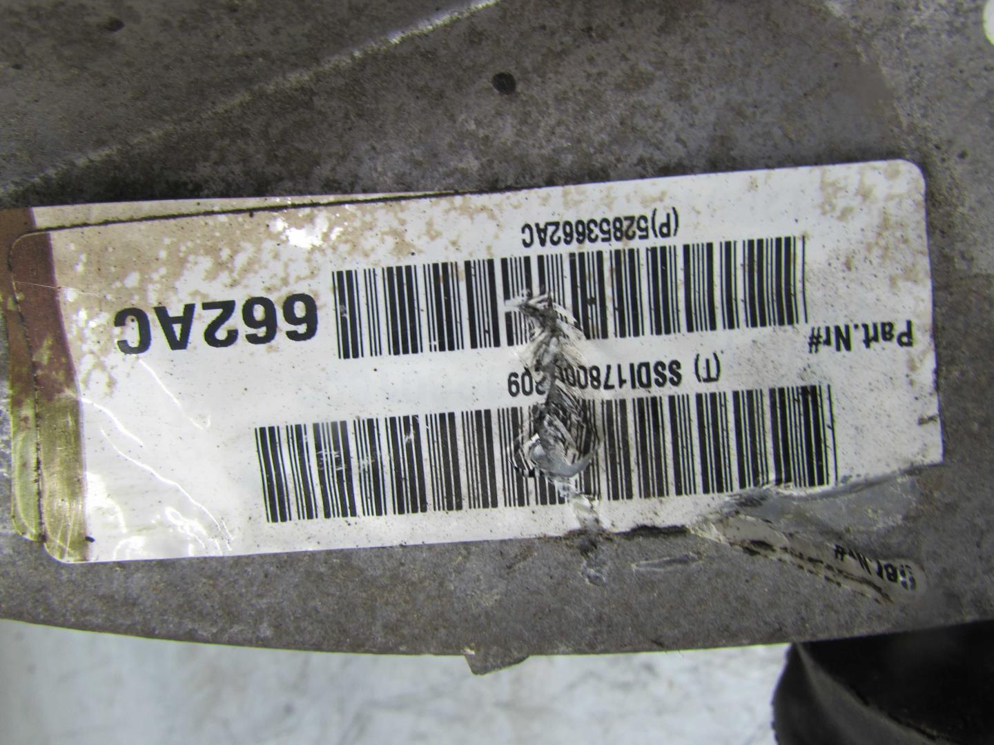 Коробка раздаточная