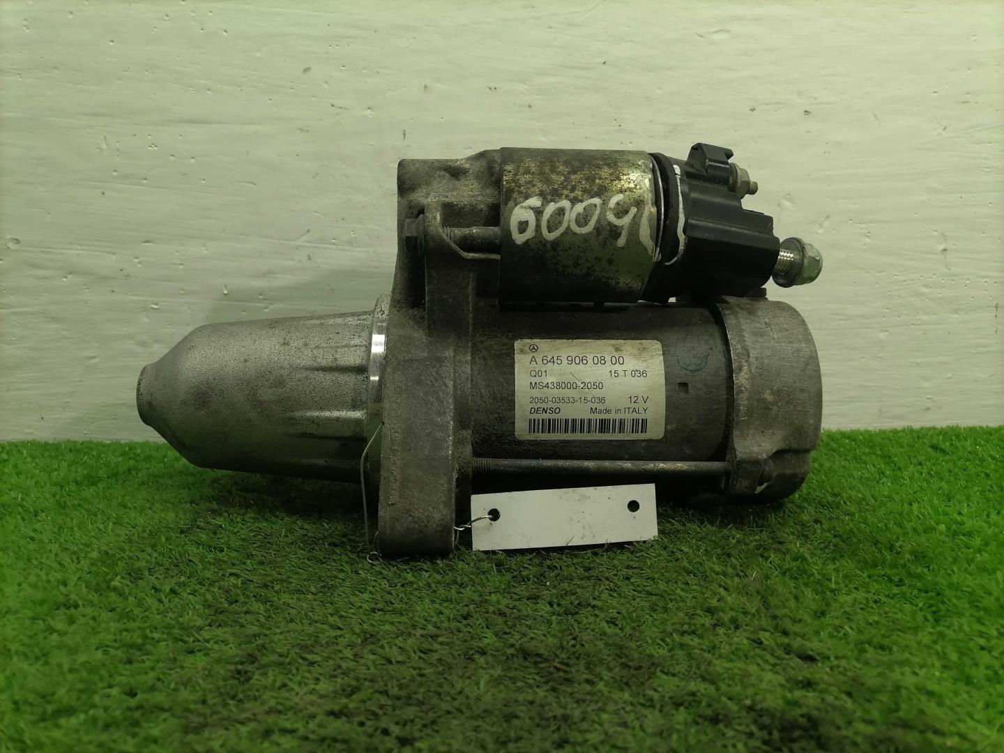 Стартер