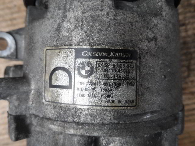 Компрессор кондиционера