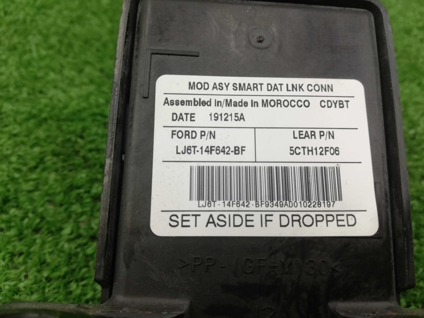 Блок электронный