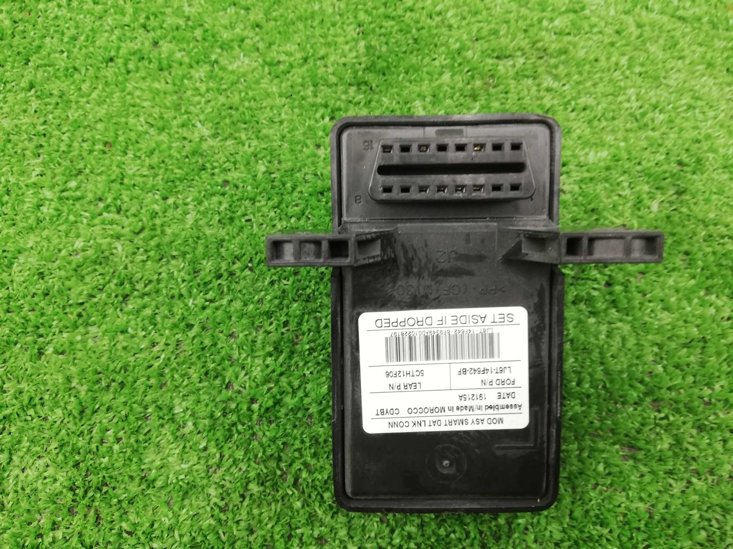 Блок электронный