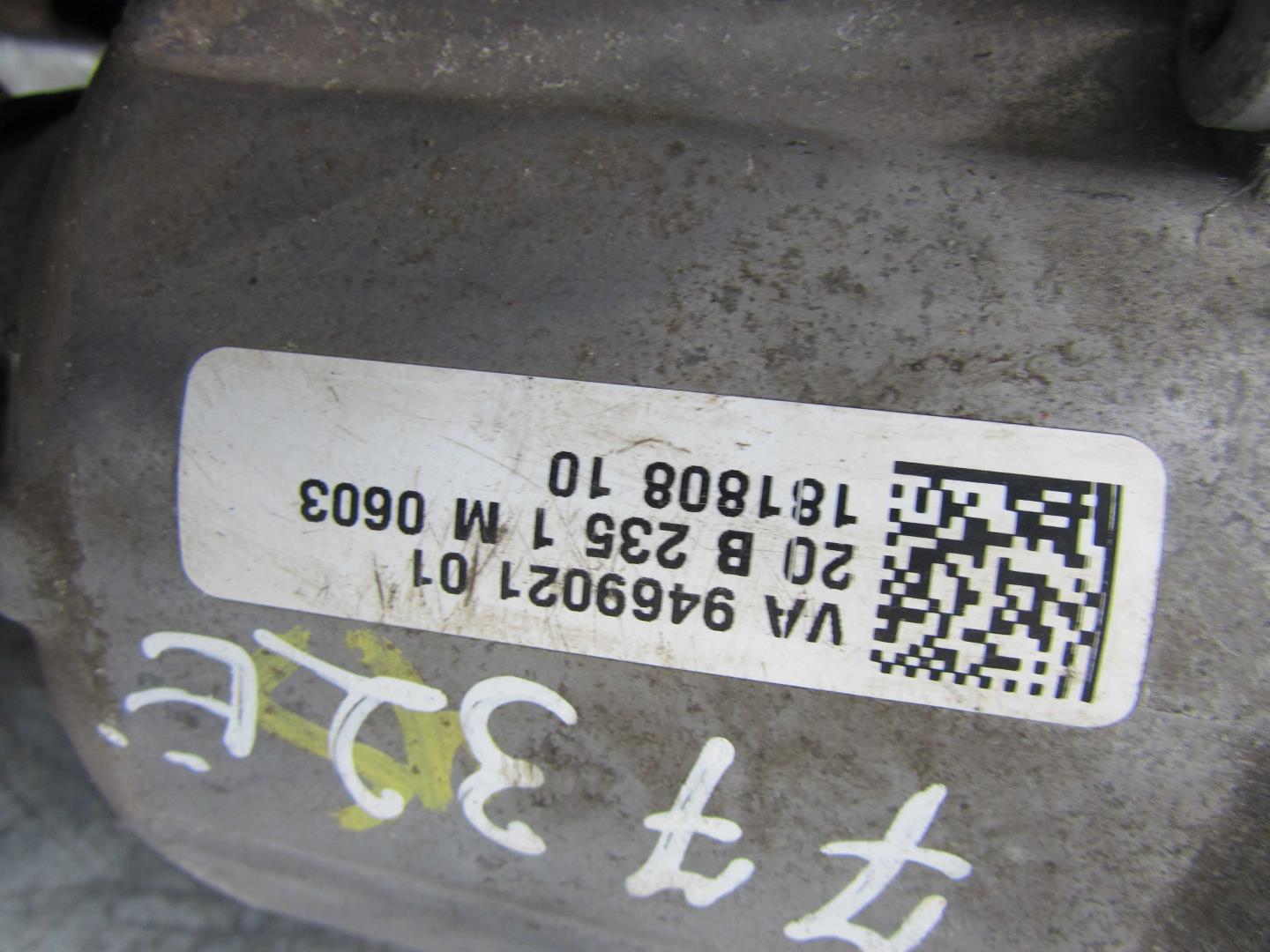 Коробка раздаточная