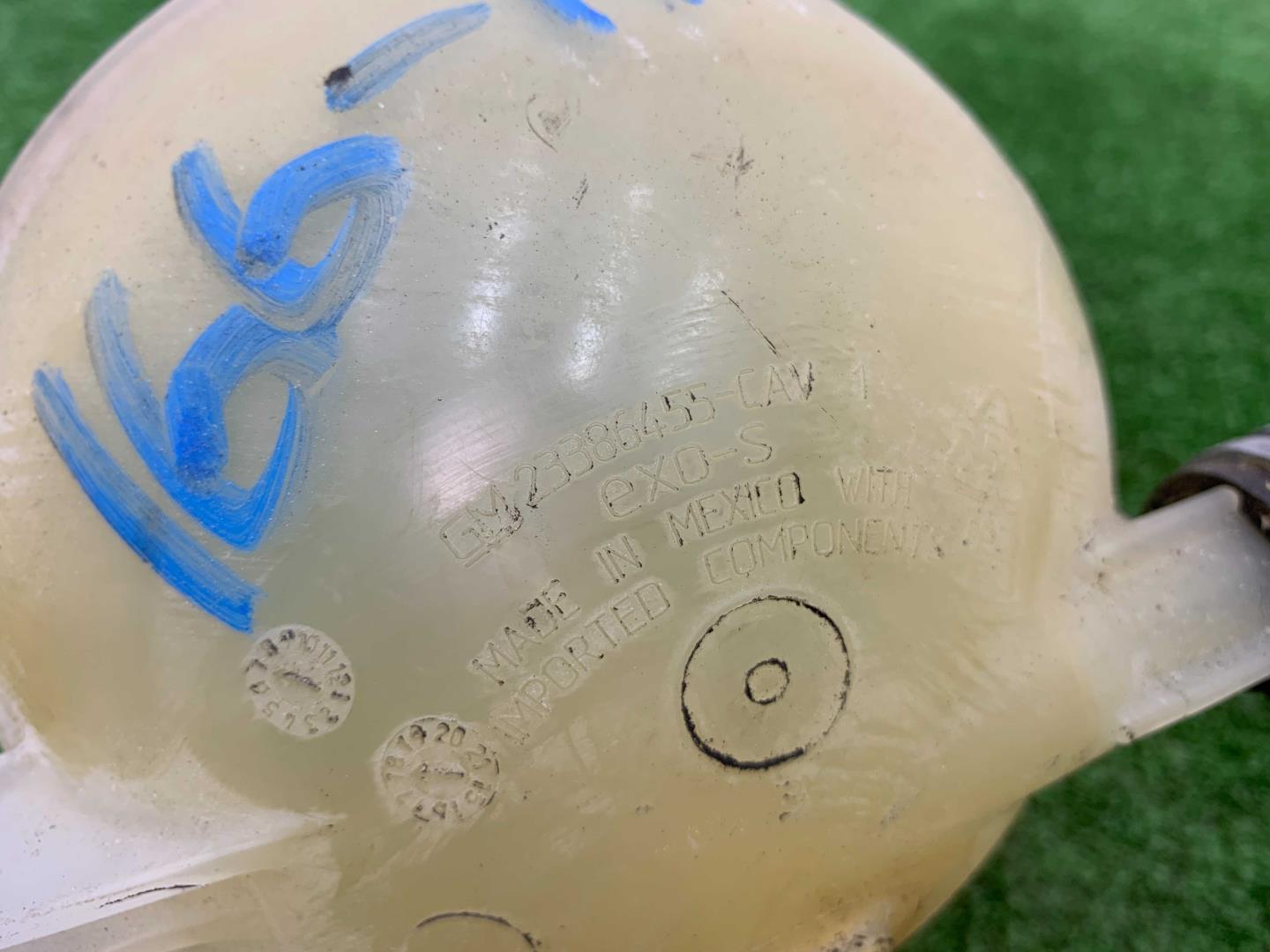 Бачок расширительный