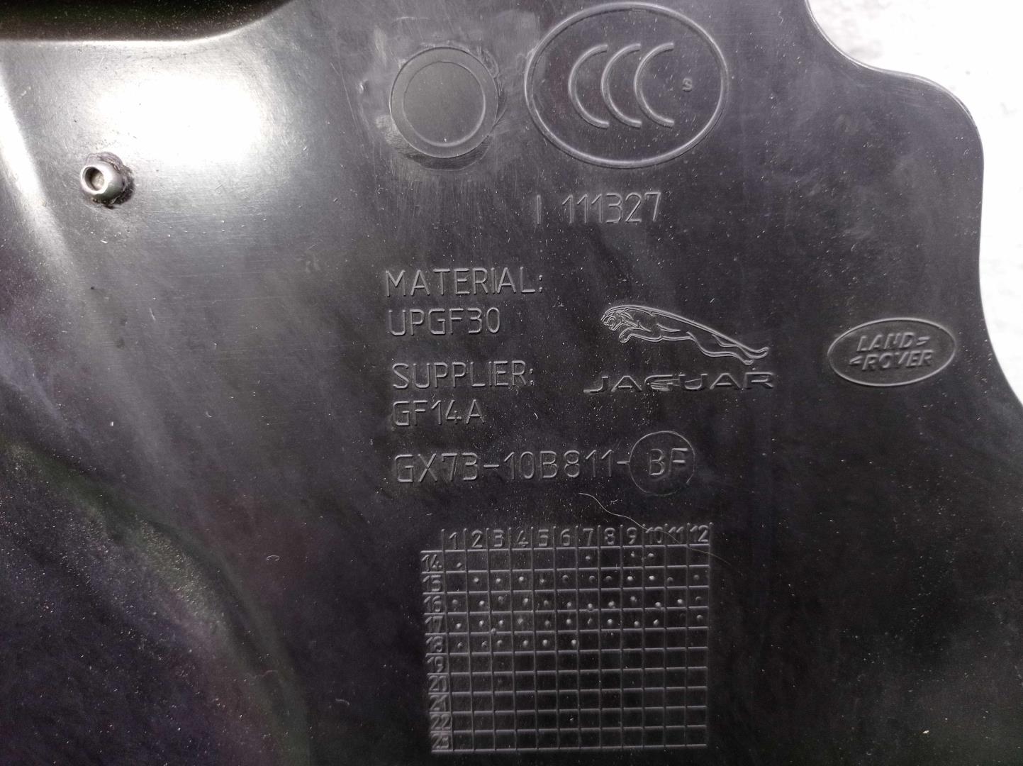 Кожух замка капота