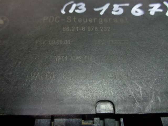 Блок управления парктрониками