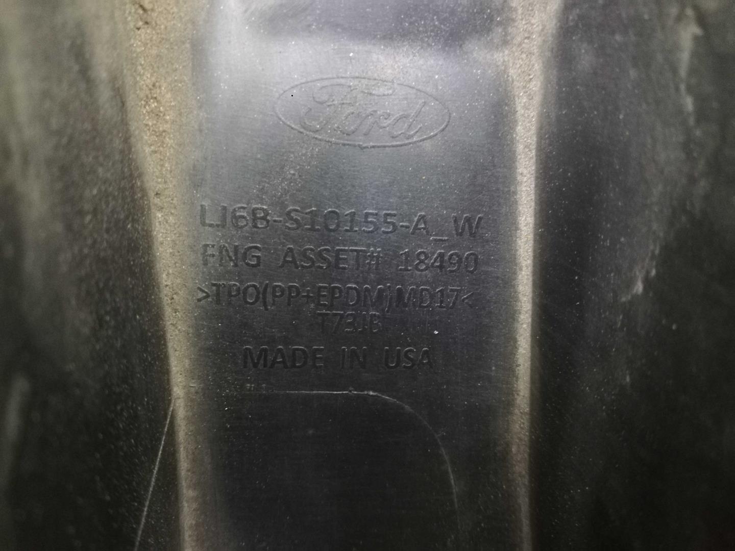 Накладка на порог (наружная)