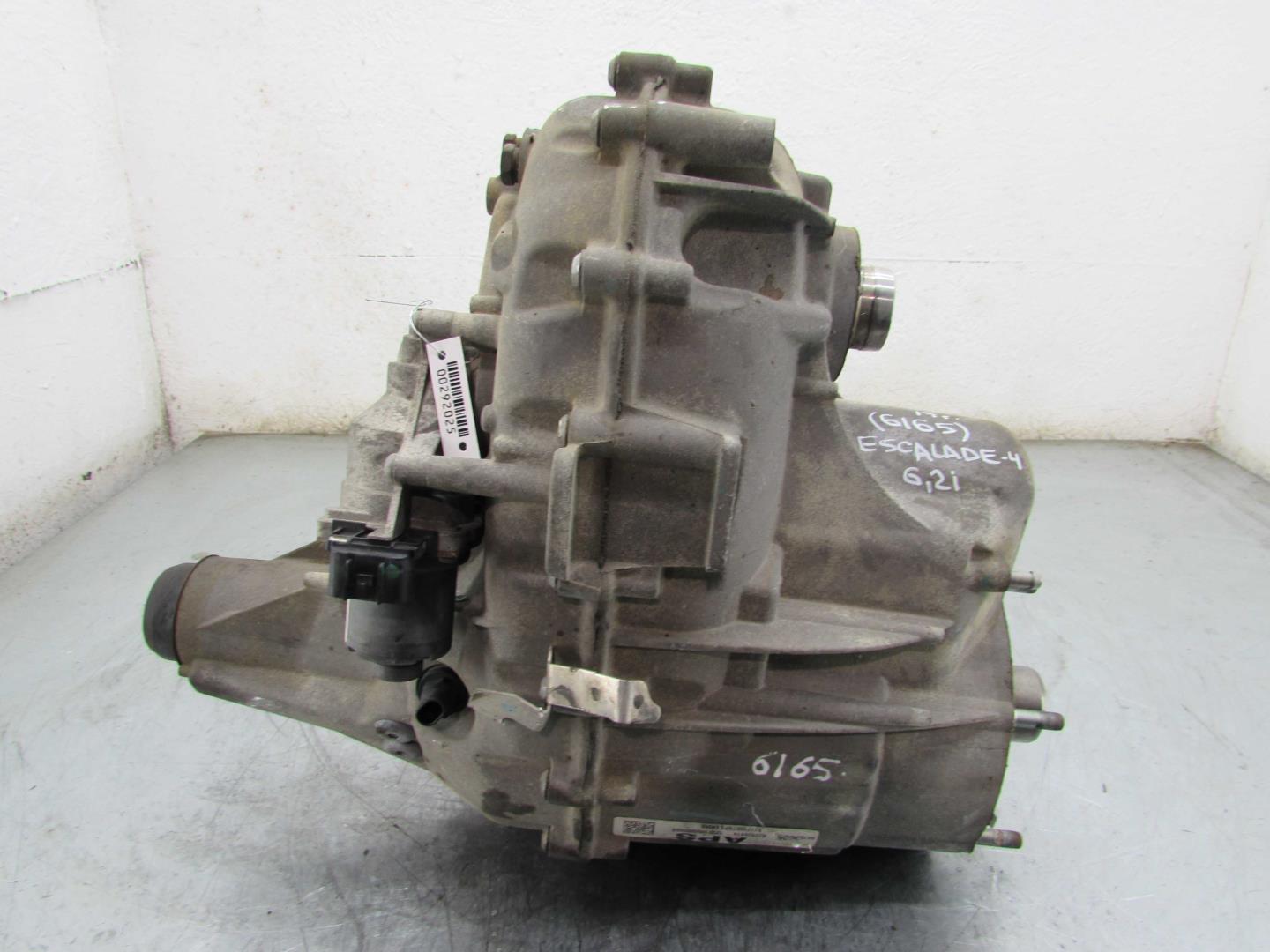 Коробка раздаточная