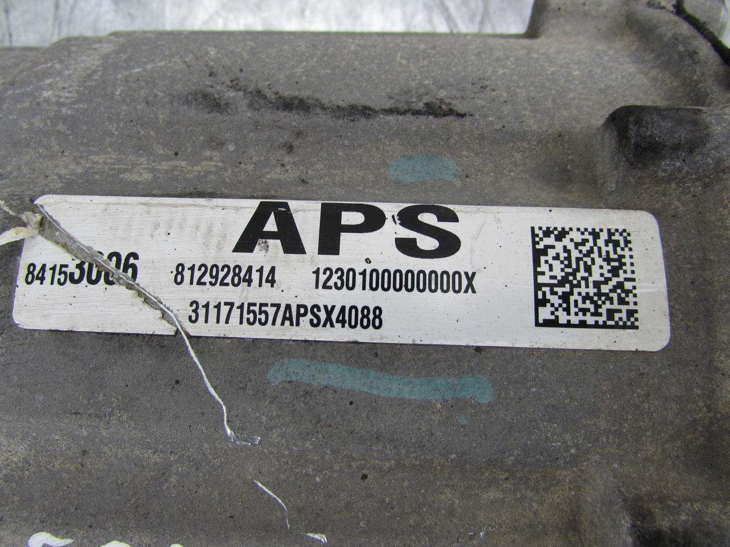 Коробка раздаточная