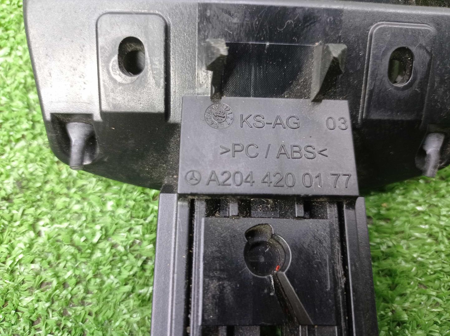 Рычаг стояночного тормоза