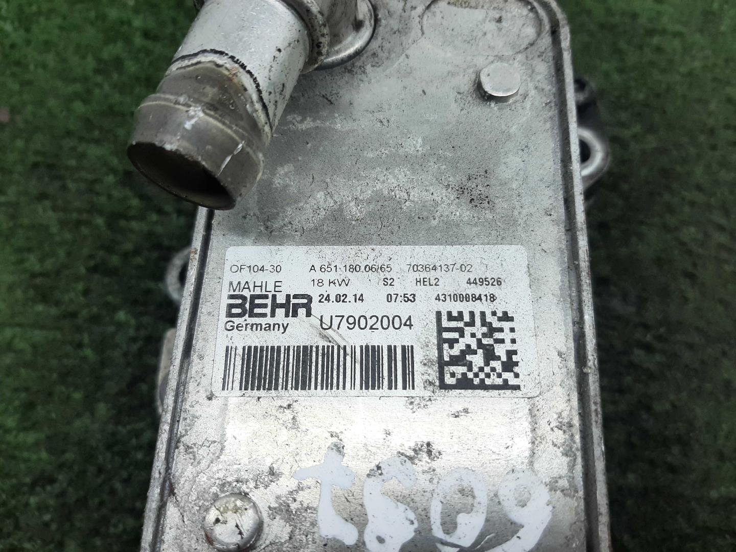 Корпус масляного фильтра