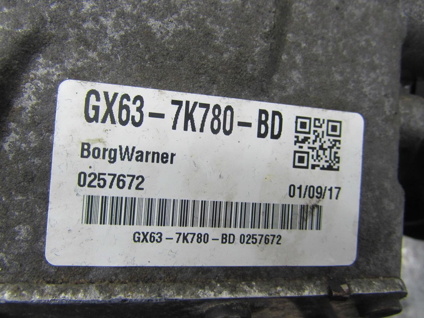 Коробка раздаточная