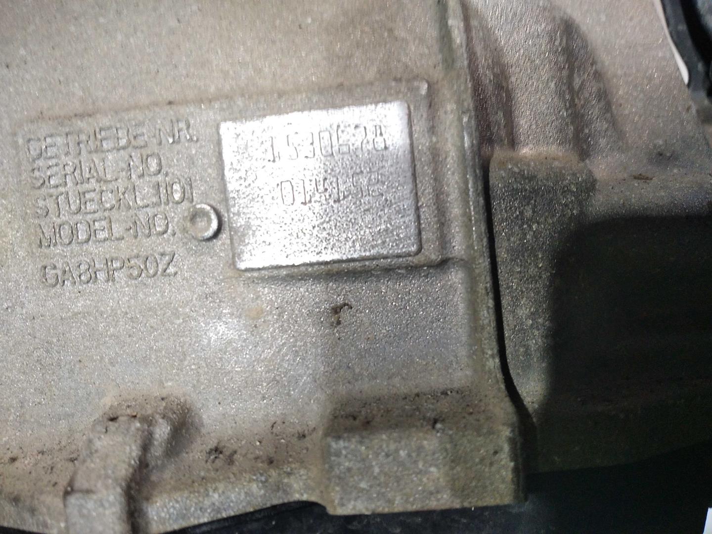 АКПП (автоматическая коробка переключения передач)