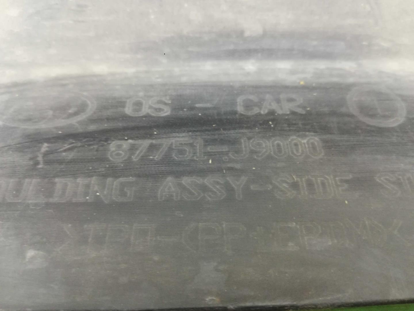 Накладка на порог (наружная)