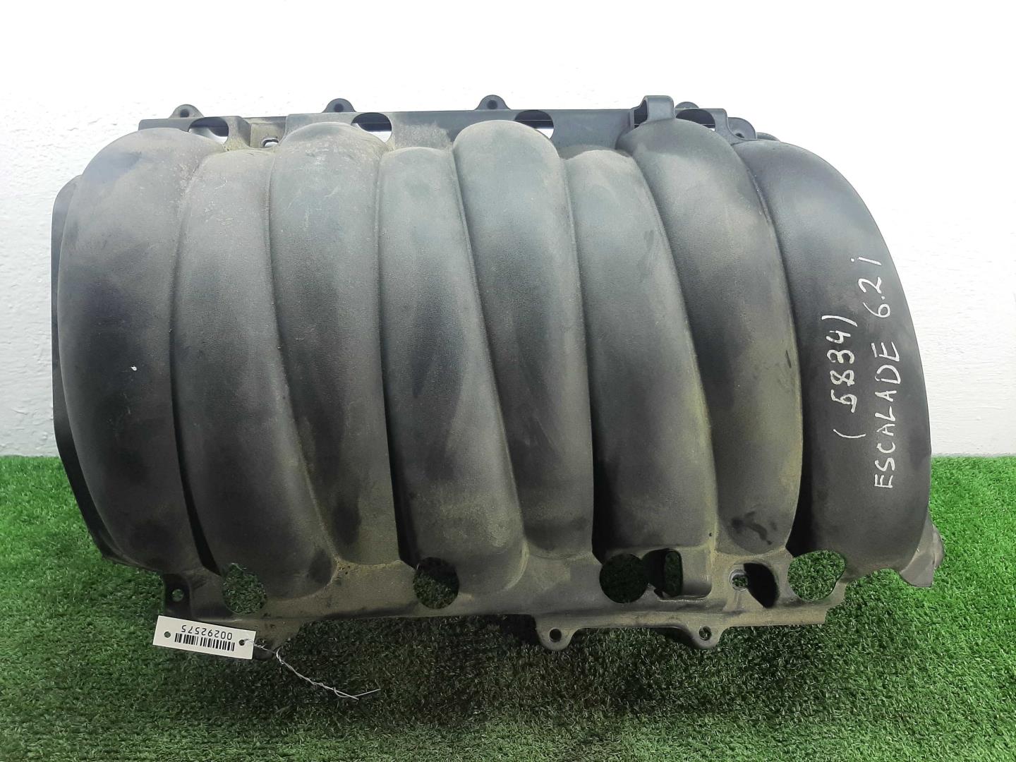 Крышка двигателя