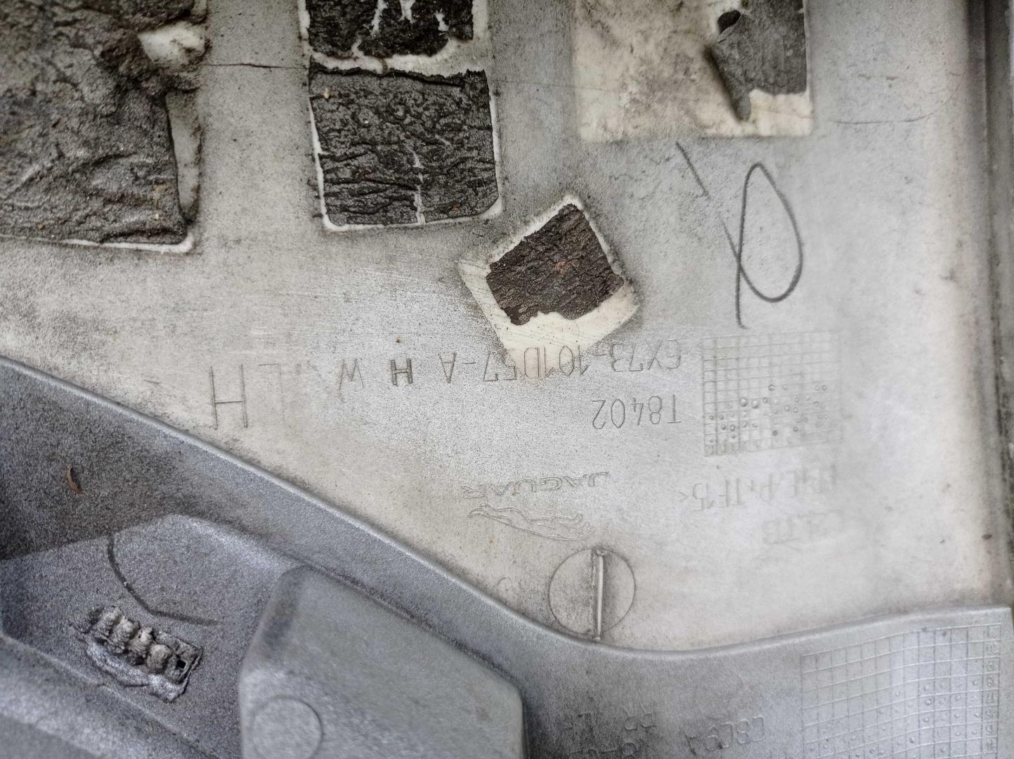 Накладка на порог (наружная)