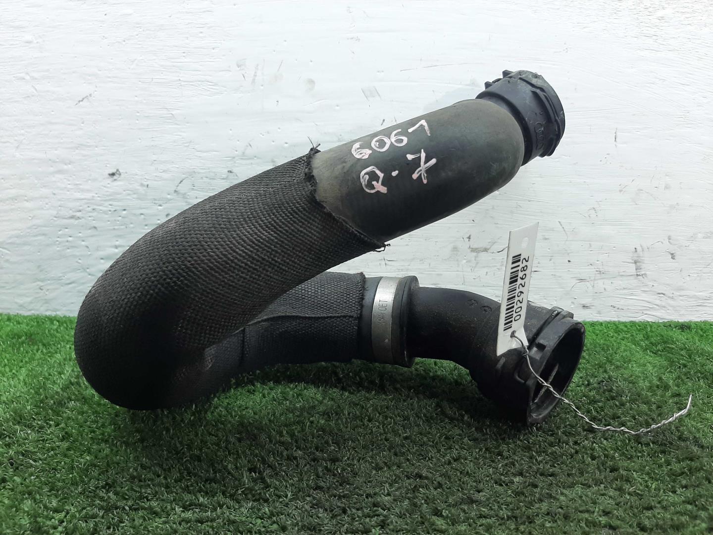 Патрубок