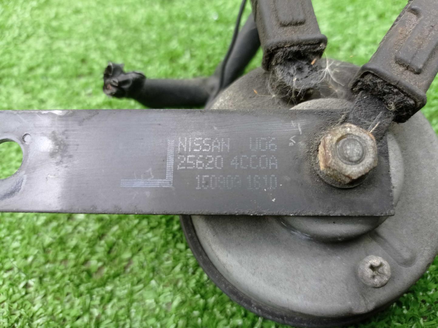 Сигнал звуковой