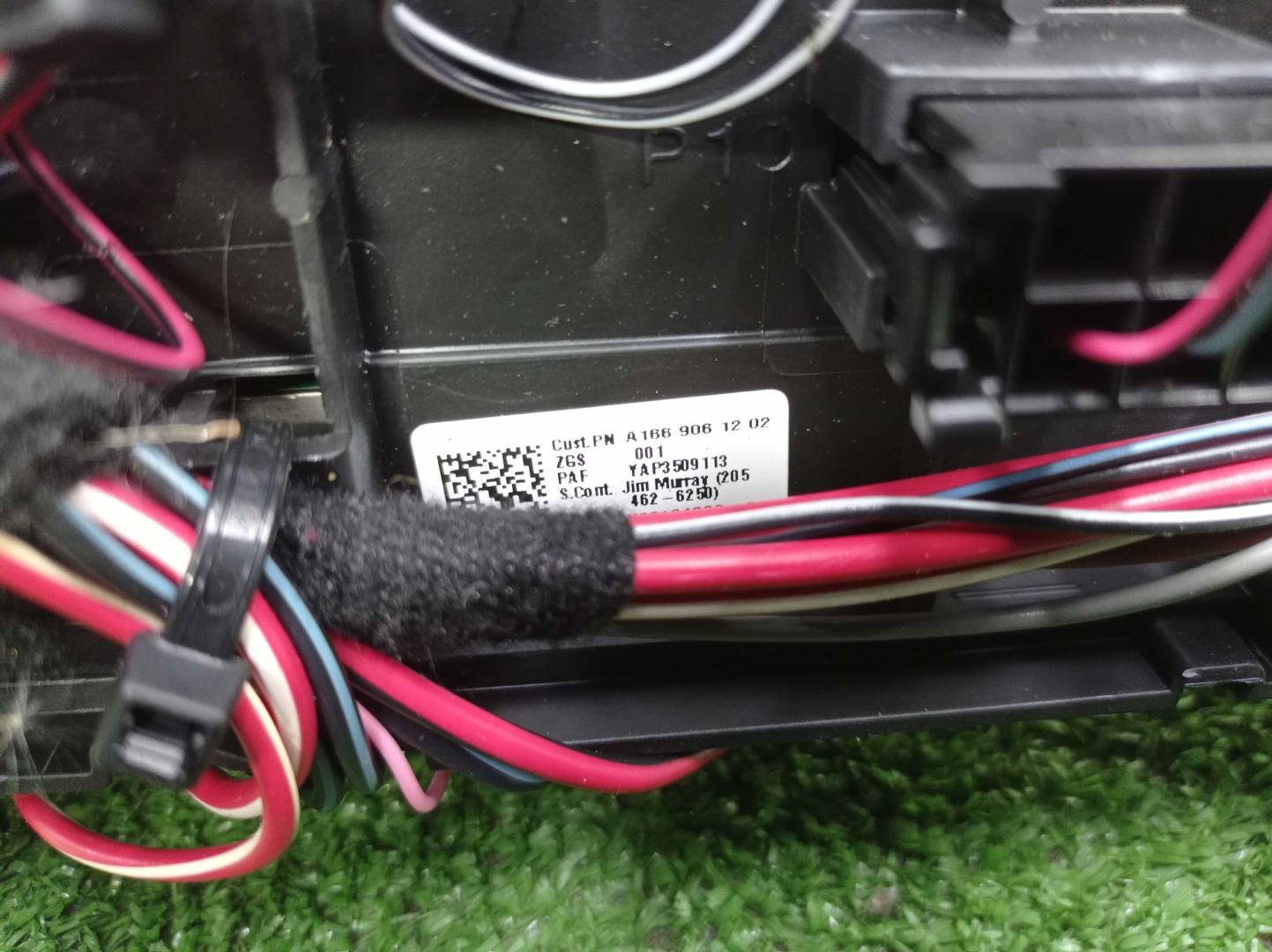 Блок предохранителей