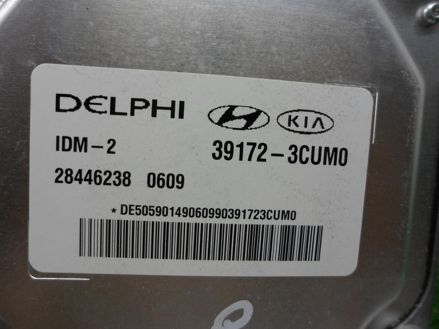 Блок электронный