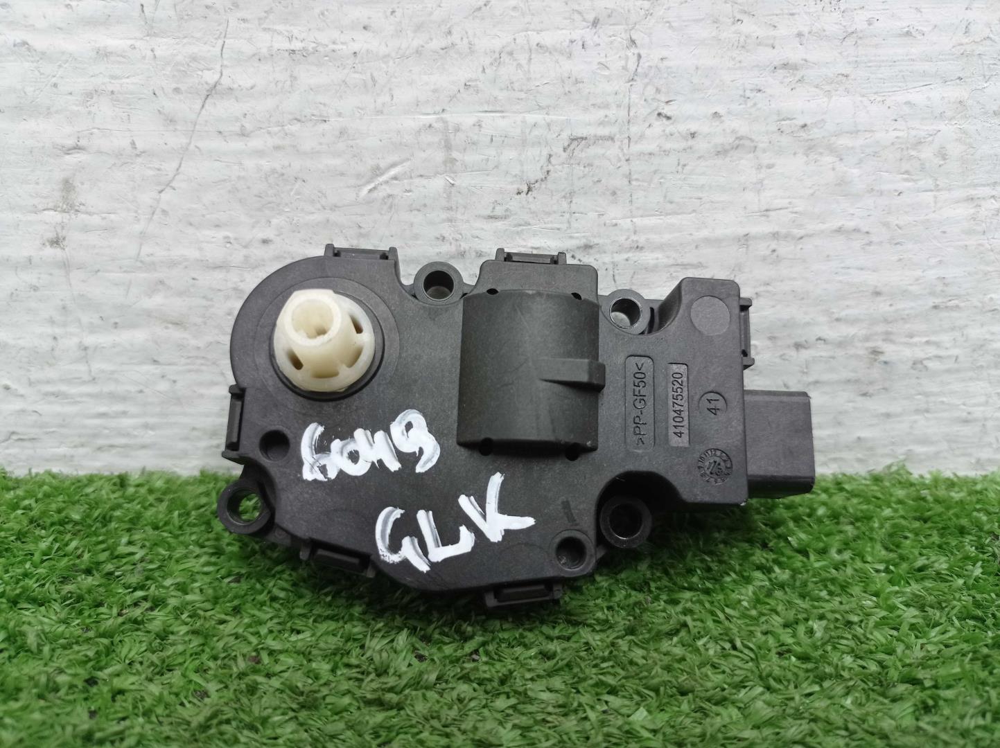 Моторчик заслонки печки