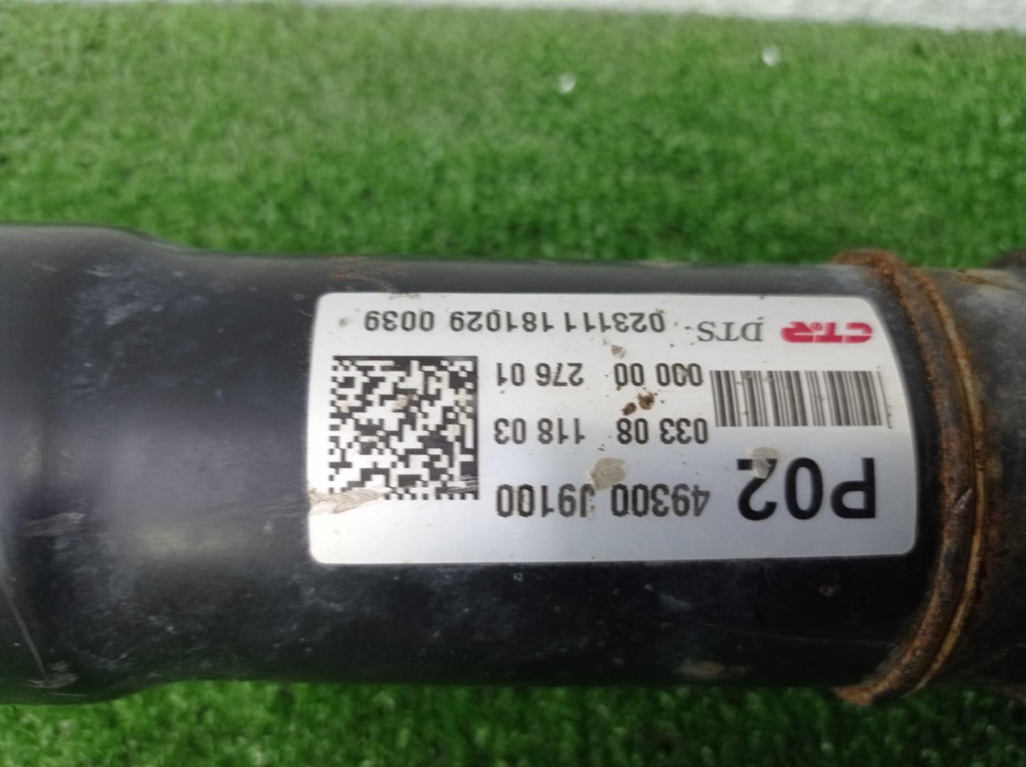 Вал карданный задний