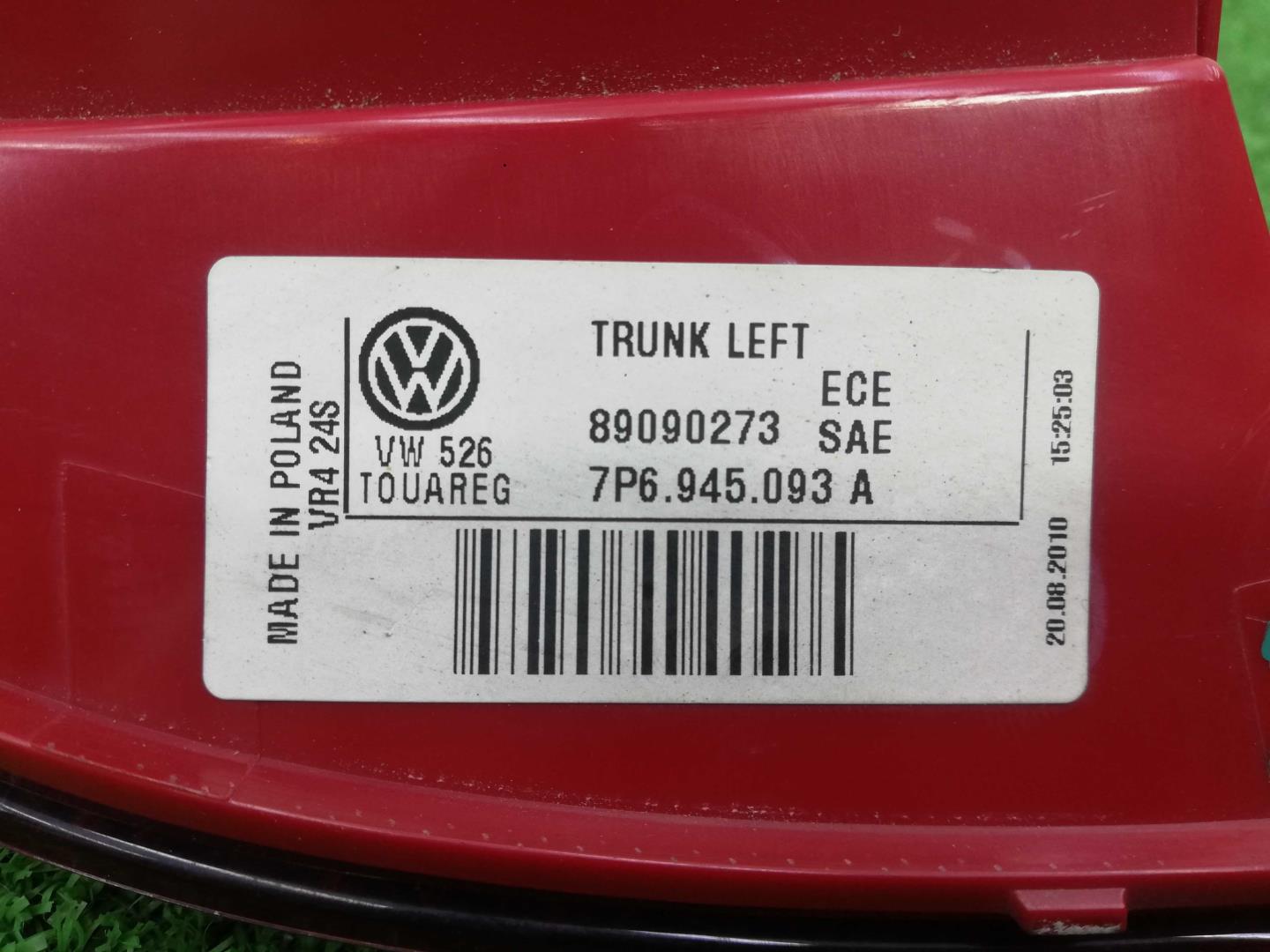 Фонарь задний внутренний левый