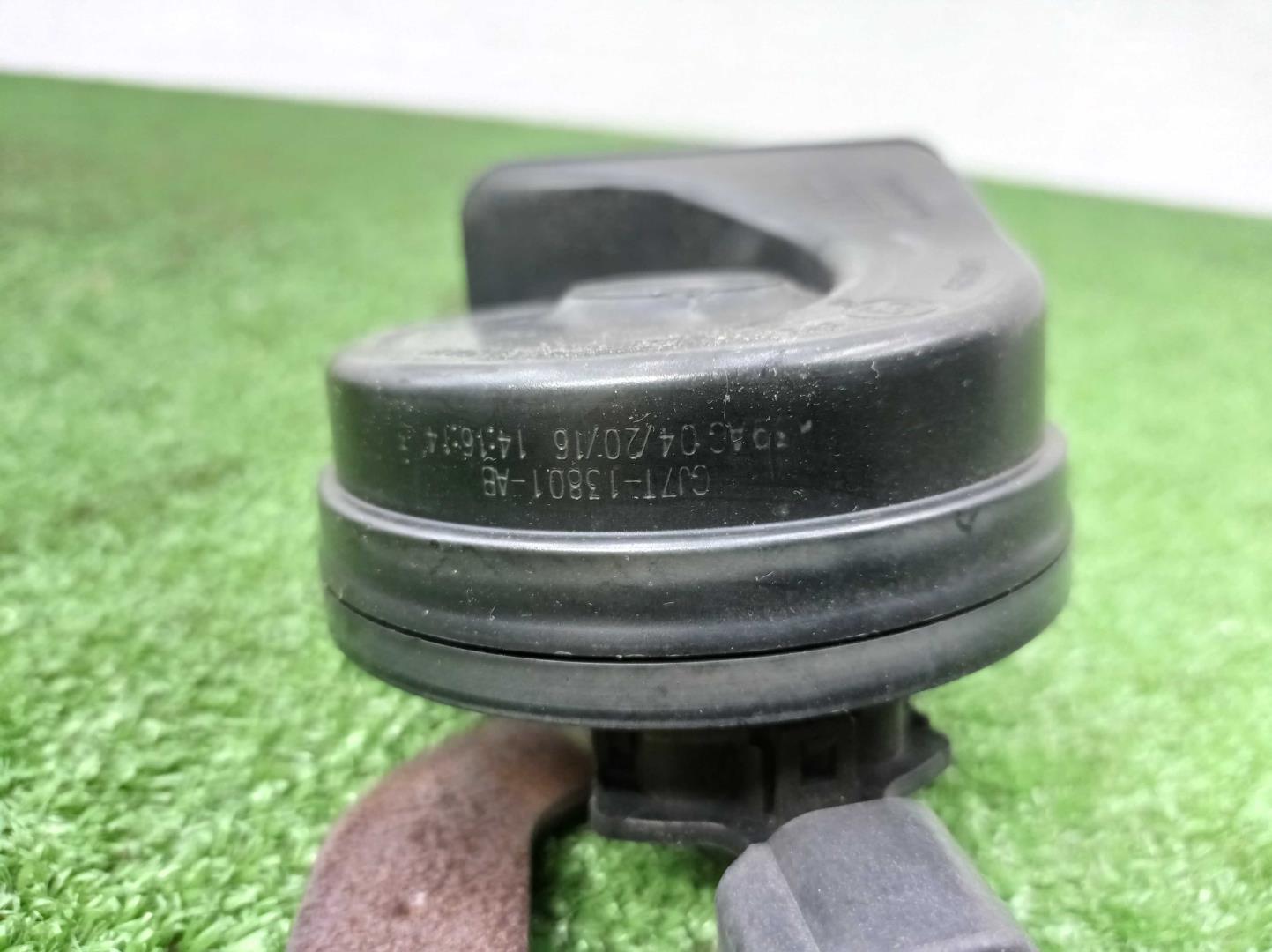 Сигнал звуковой