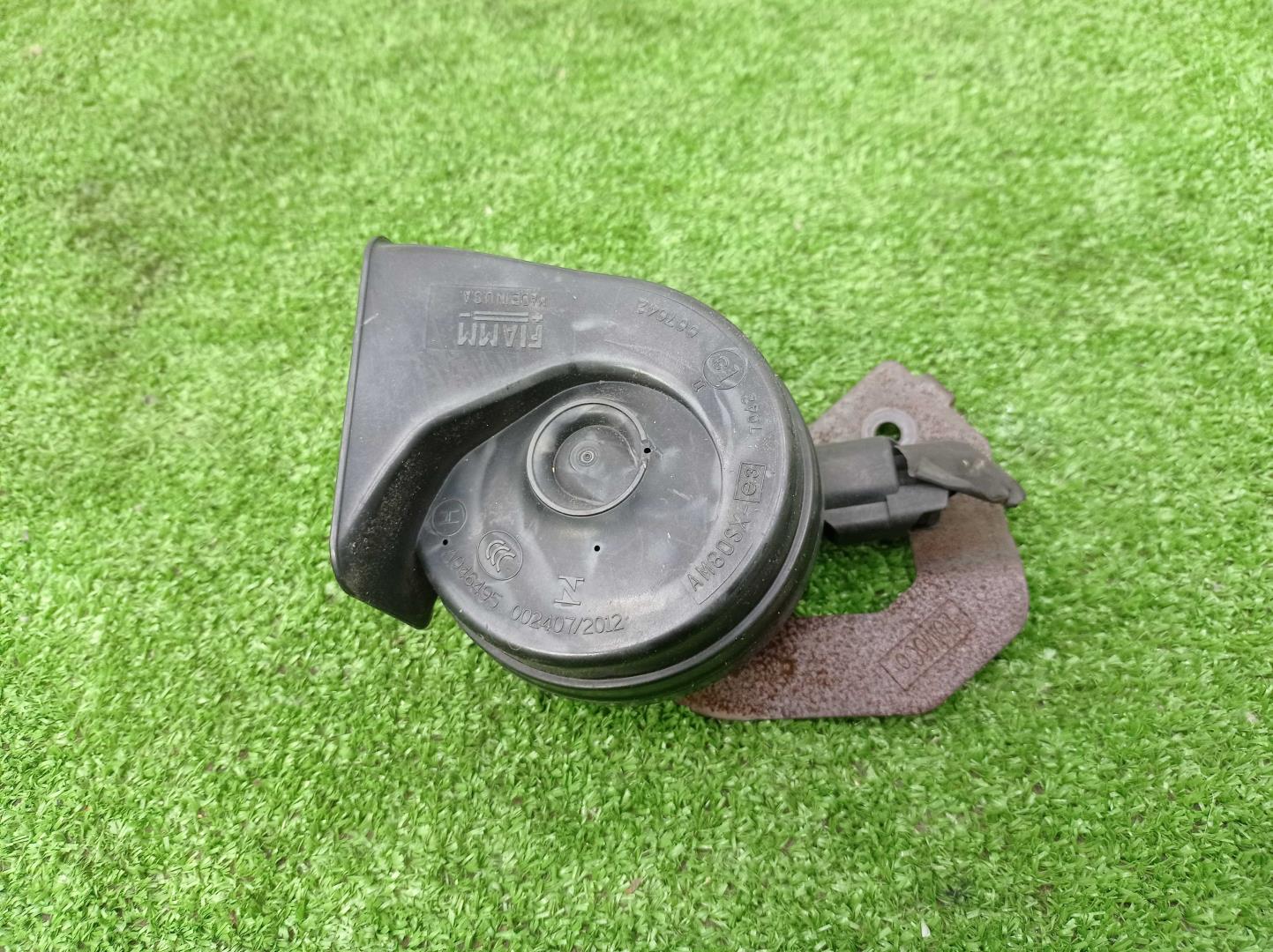 Сигнал звуковой