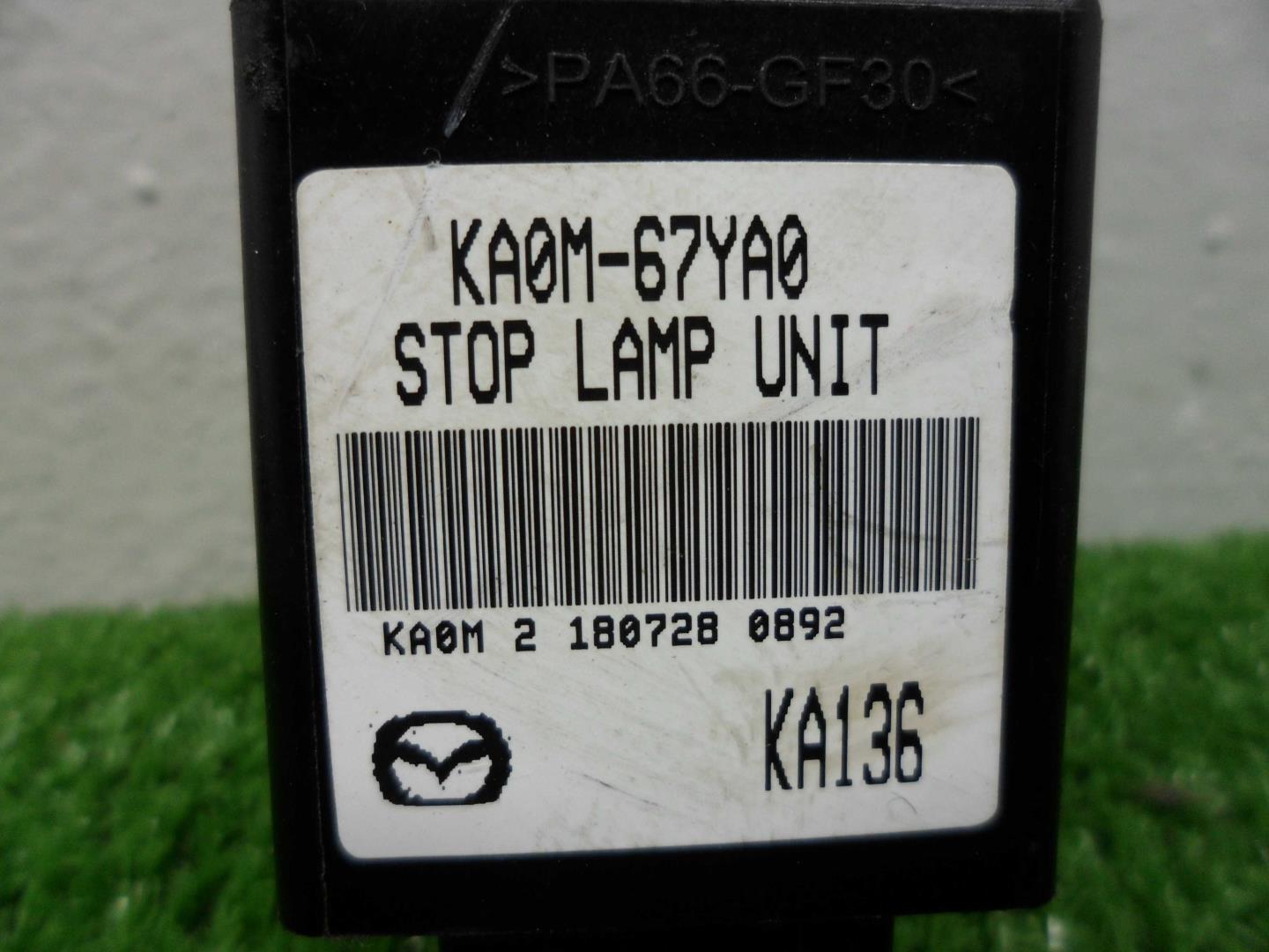 Блок управления светом фар