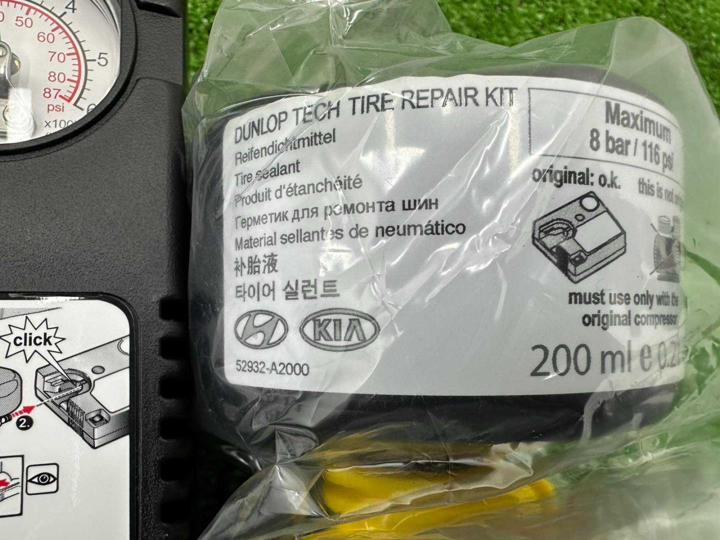 Компрессор подкачки колес