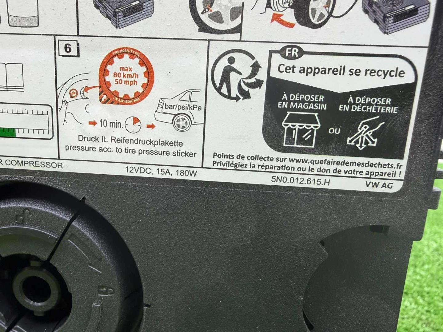 Компрессор подкачки колес