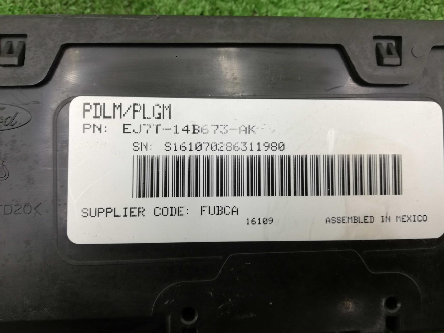 Блок электронный