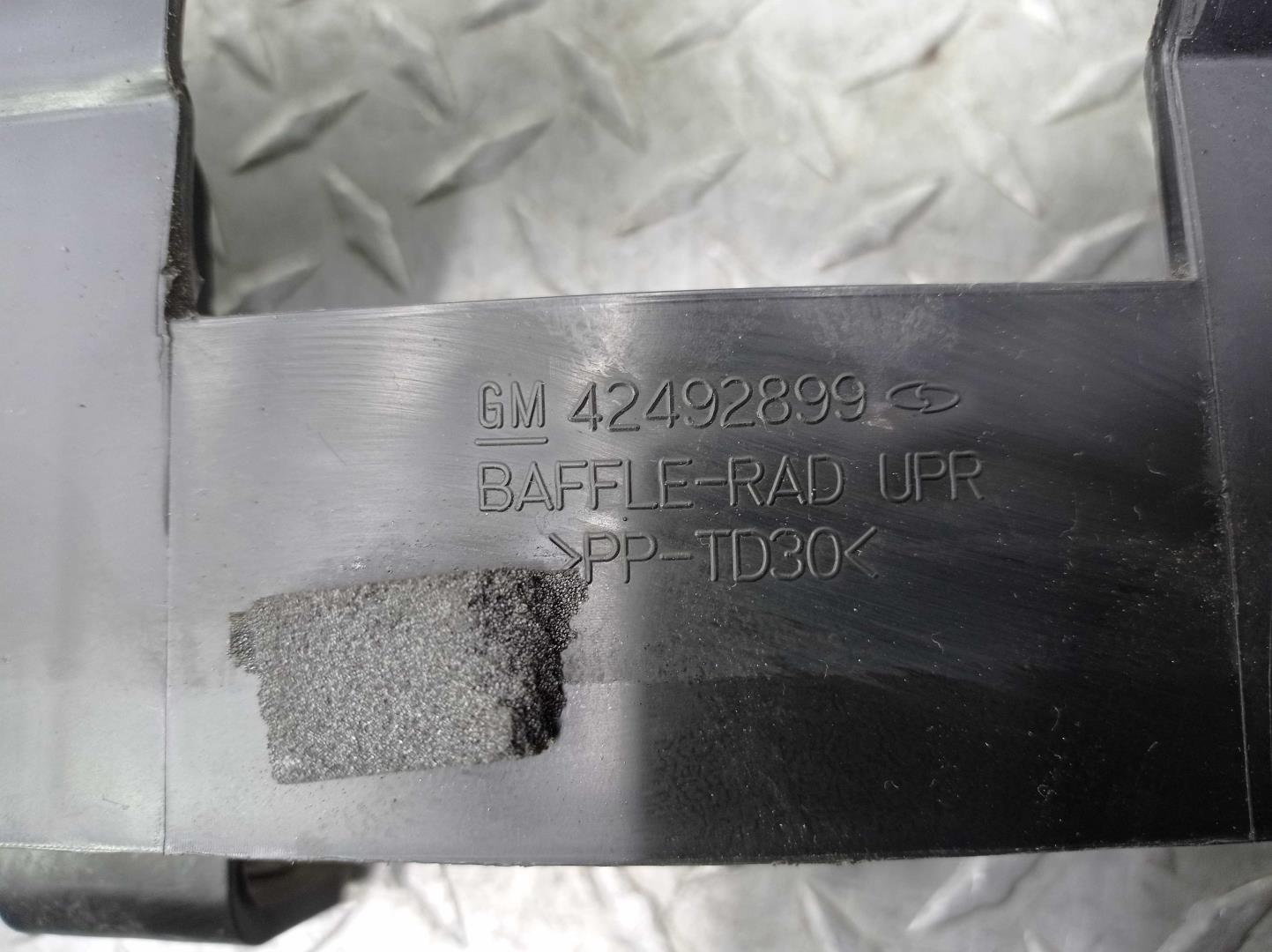 Воздуховод