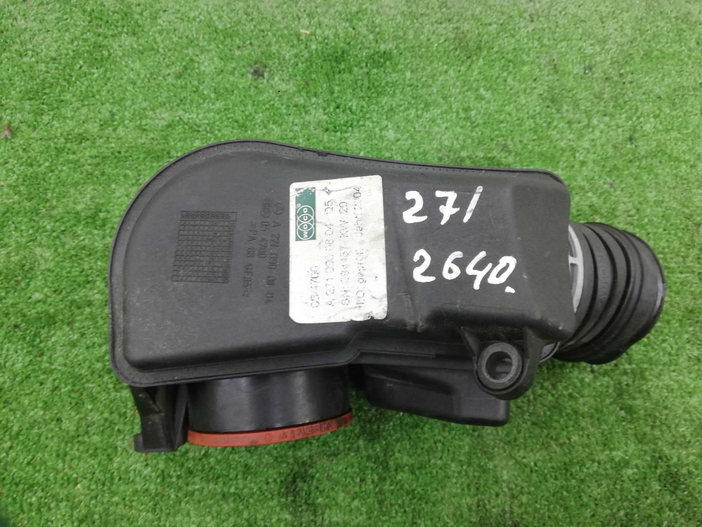 Резонатор воздушного фильтра