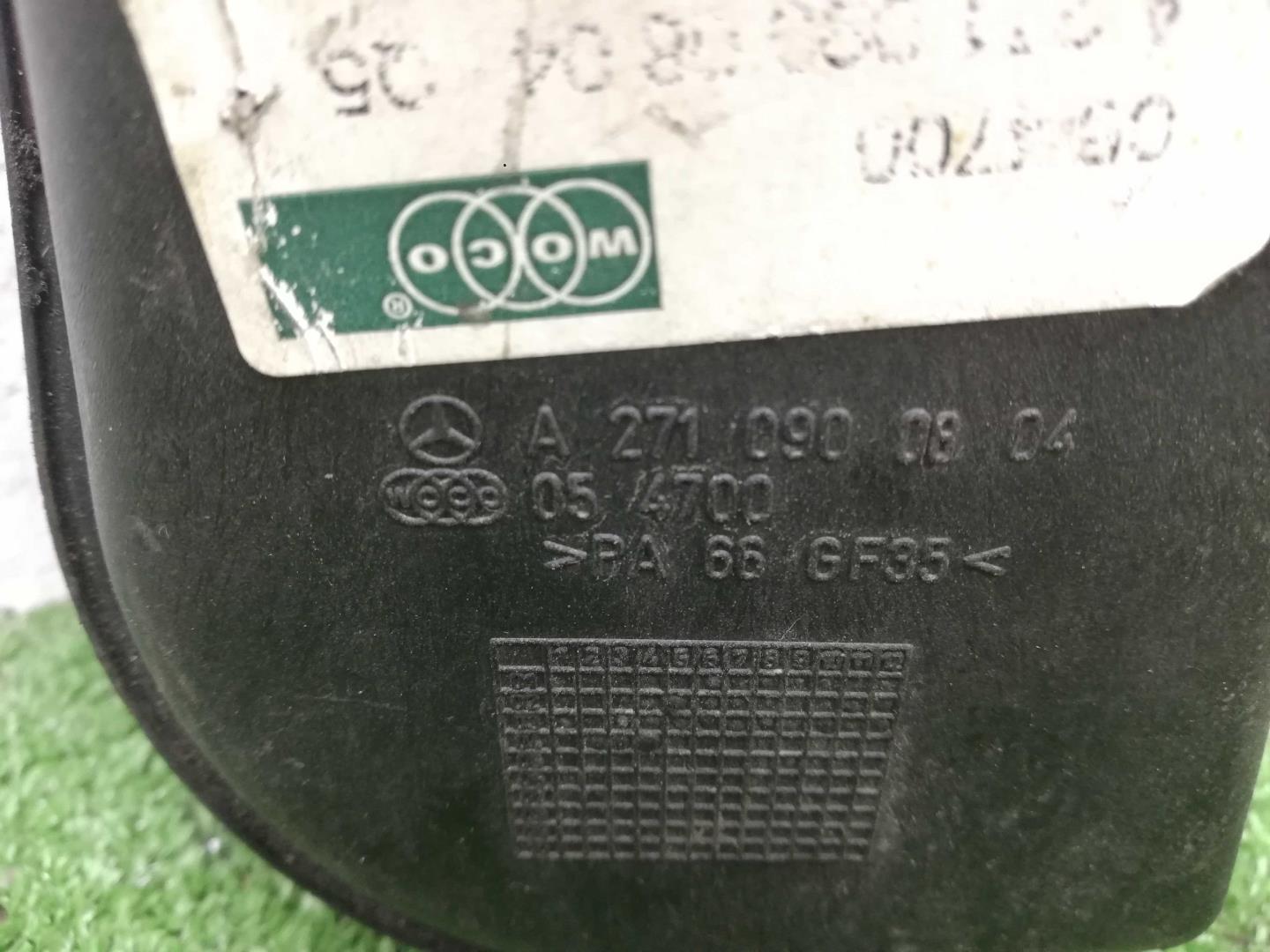 Резонатор воздушного фильтра